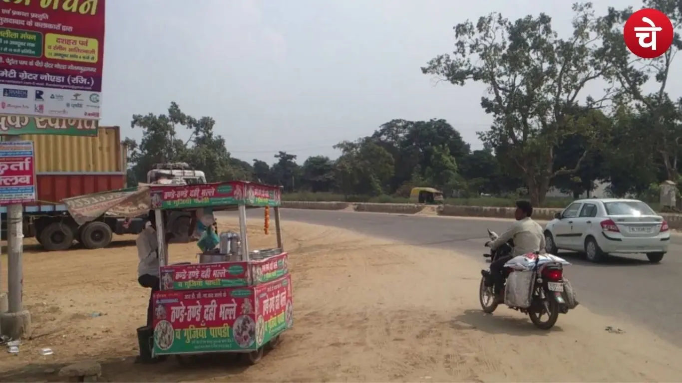 Tilpata Roundabout