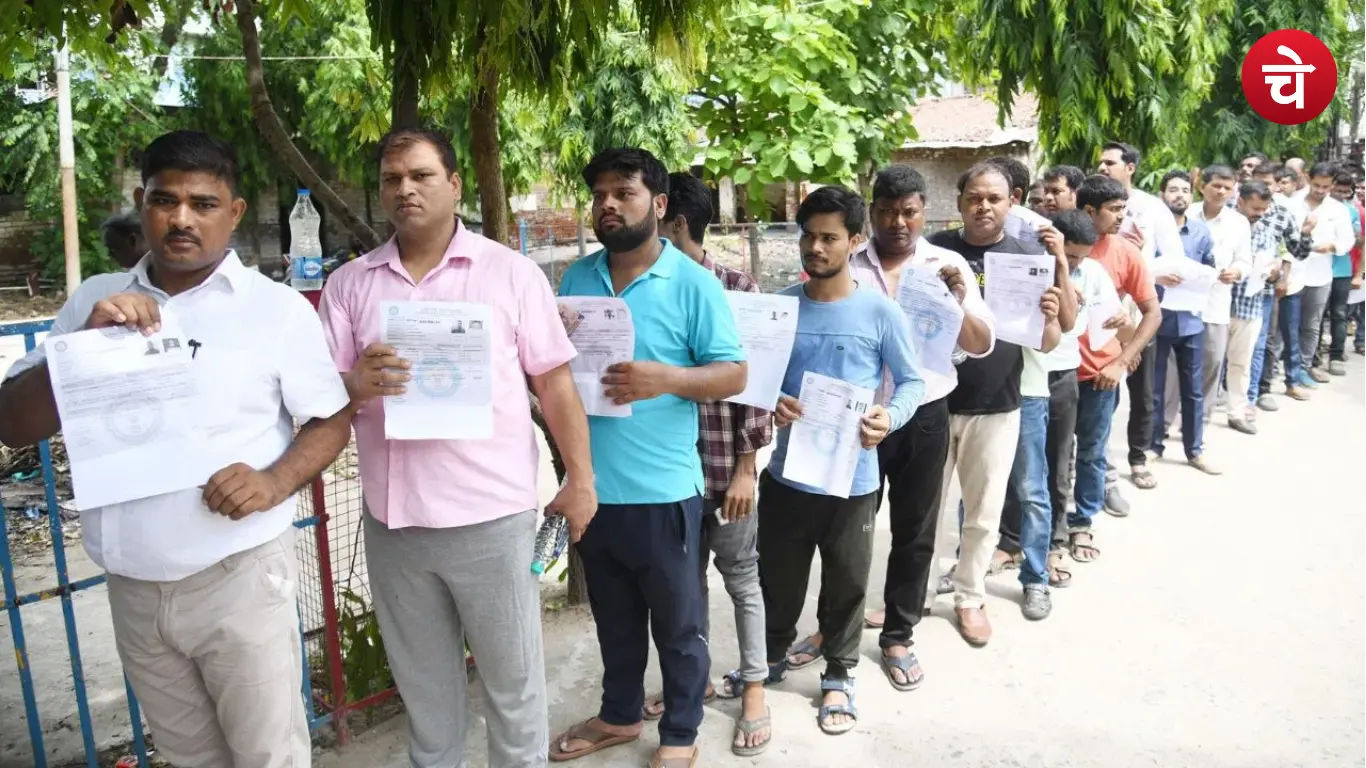 UPTET 2026 Registration
