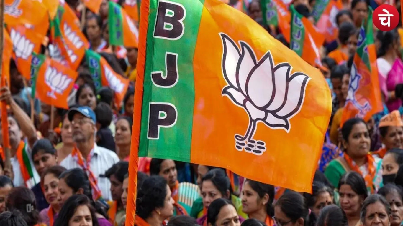 UP BJP