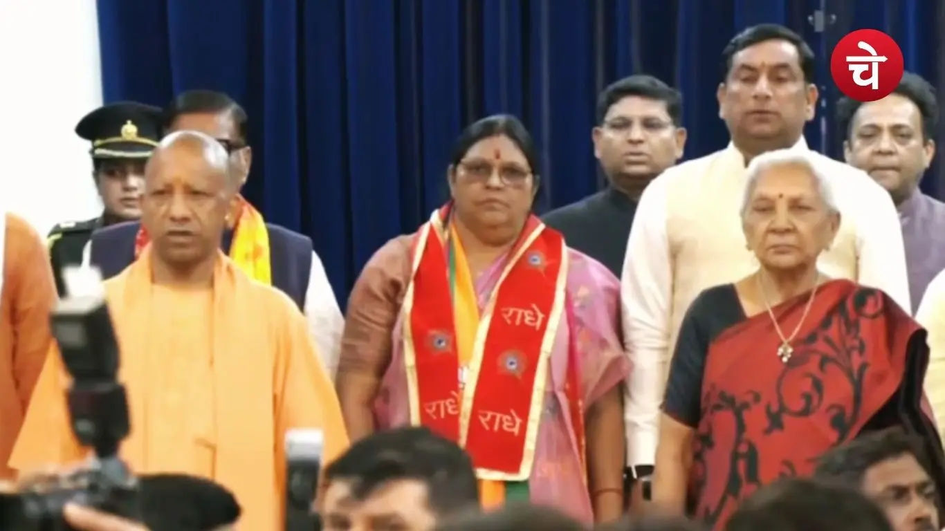 UP CABINET