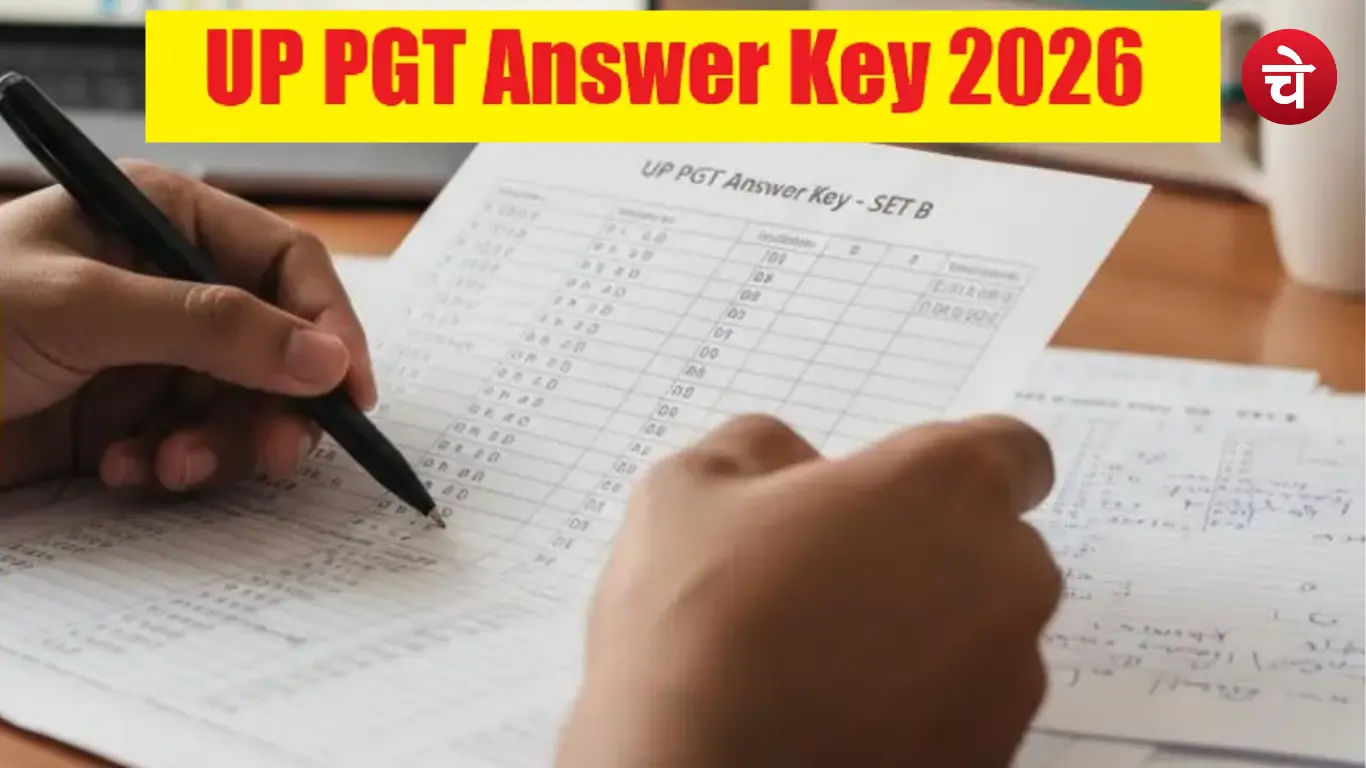 UP PGT Answer Key Out