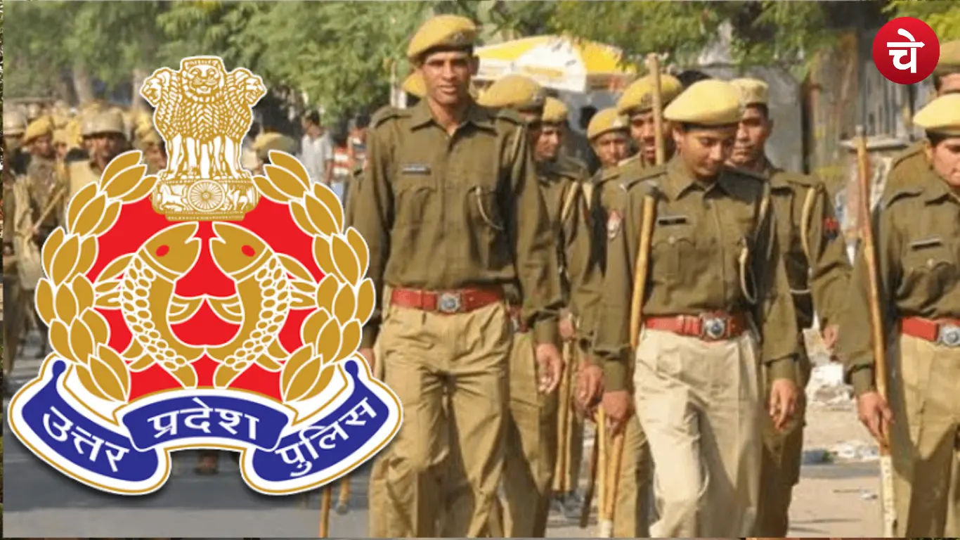 UP Police Constable Exam City Slip 2026