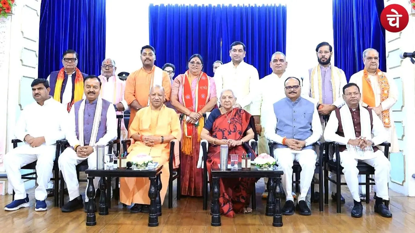 Uttar Pradesh Cabinet Expansion