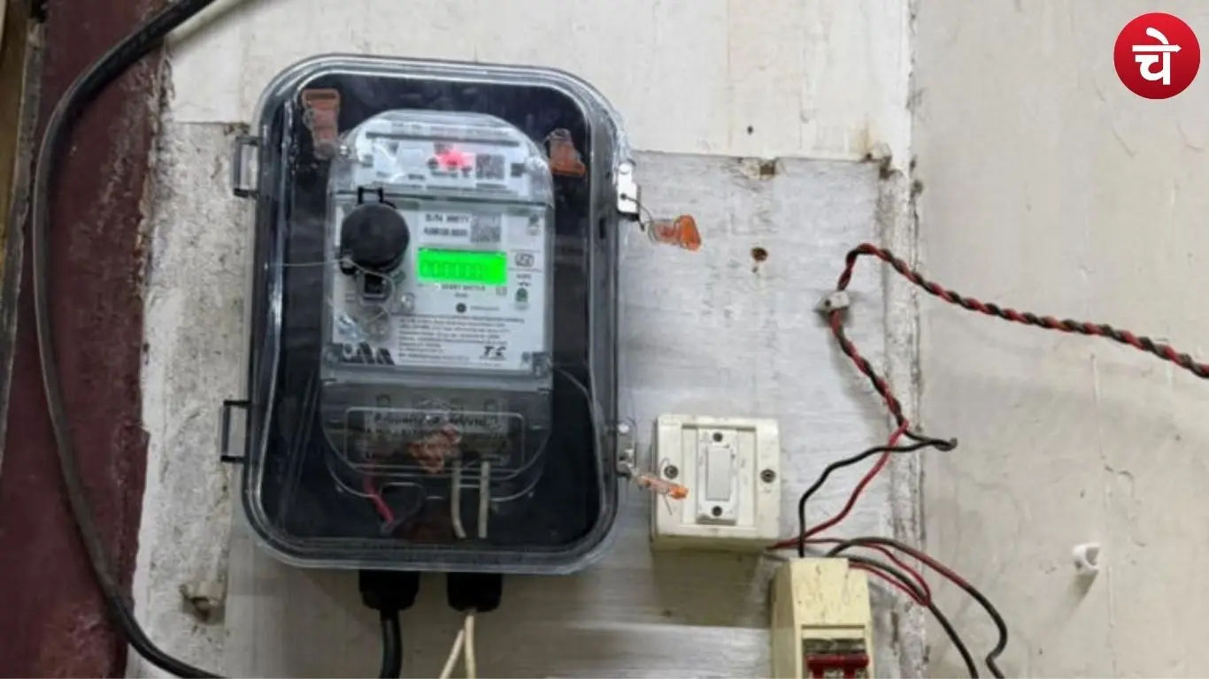 Uttar Pradesh Electricity Billing System