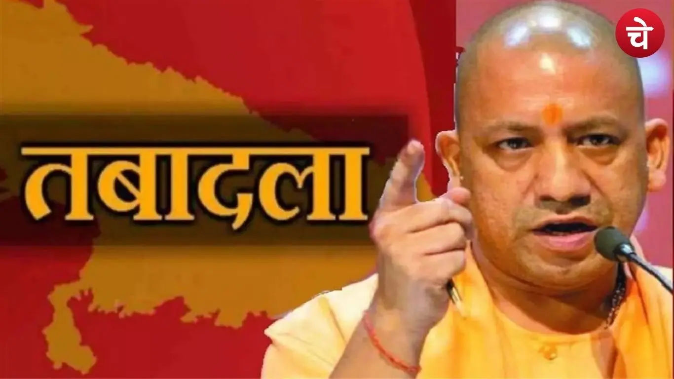 Yogi Government big Decision