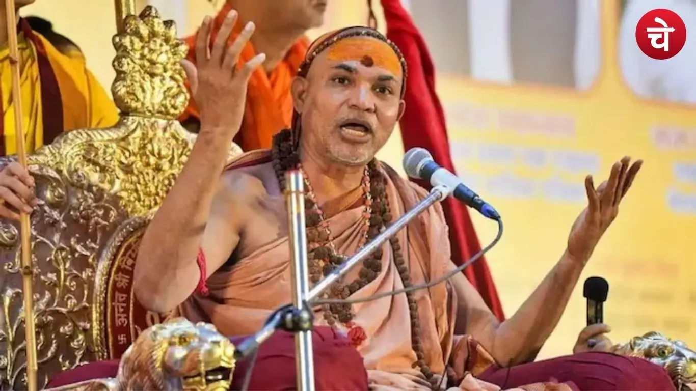Swami Avimukteshwaranand