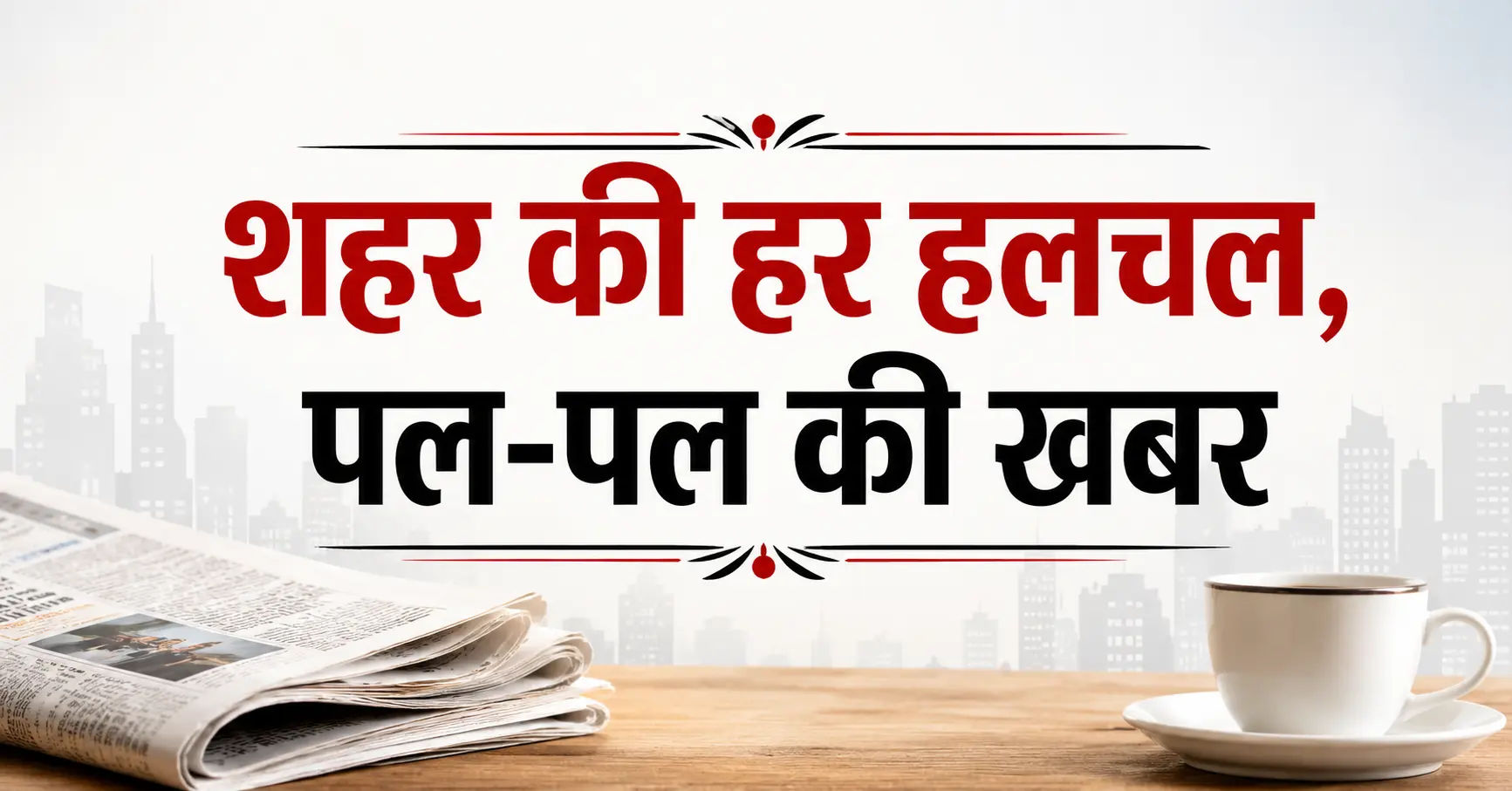 नोएडा की ताज़ा ख़बरें, 11 मई के अखबारों से, एक साथ पढ़ें
