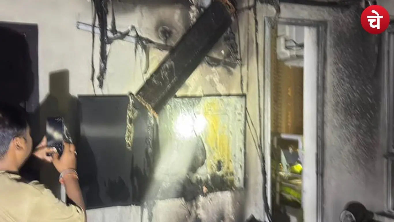 AC Fire