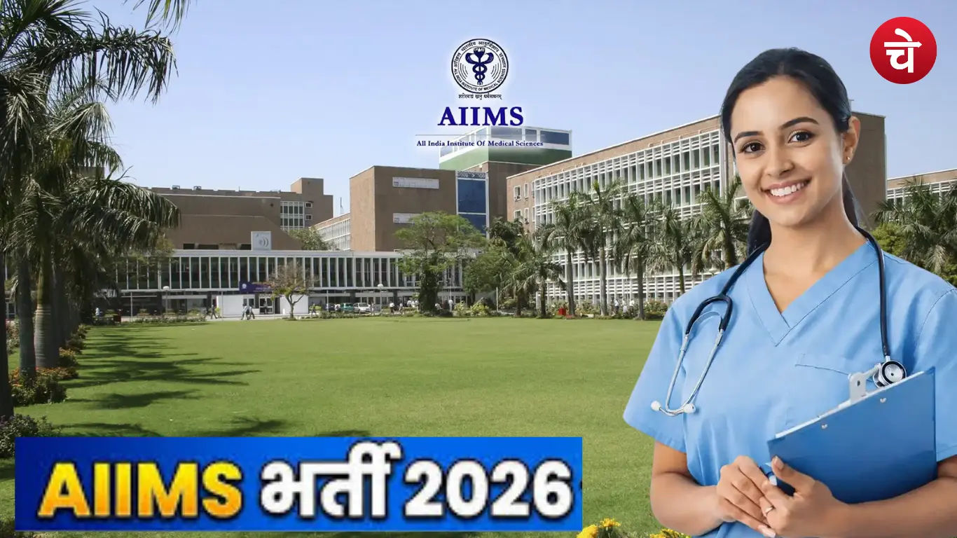 AIIMS CRE Recruitment 2026