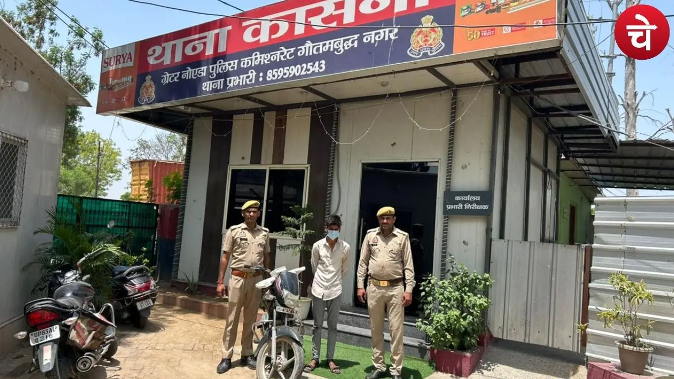 Accused in police custody