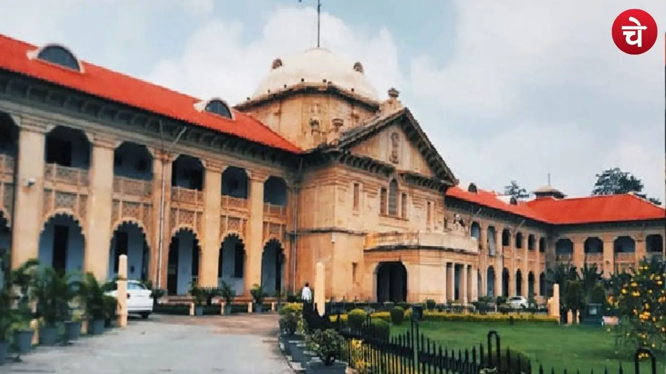 Allahabad High Court