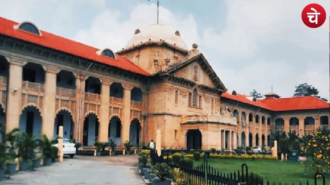 Allahabad High Court