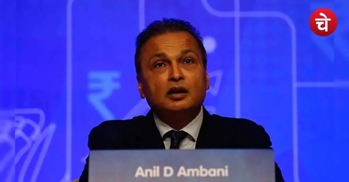 Anil Ambani