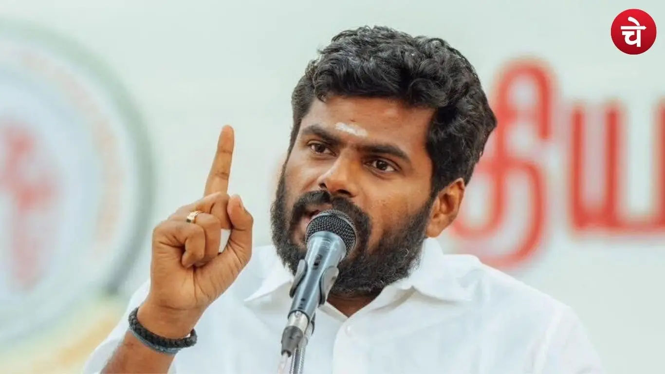 Annamalai