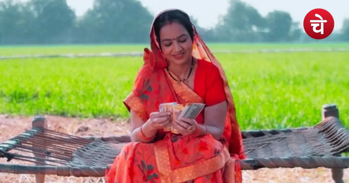 Annapurna Bhandar Yojana