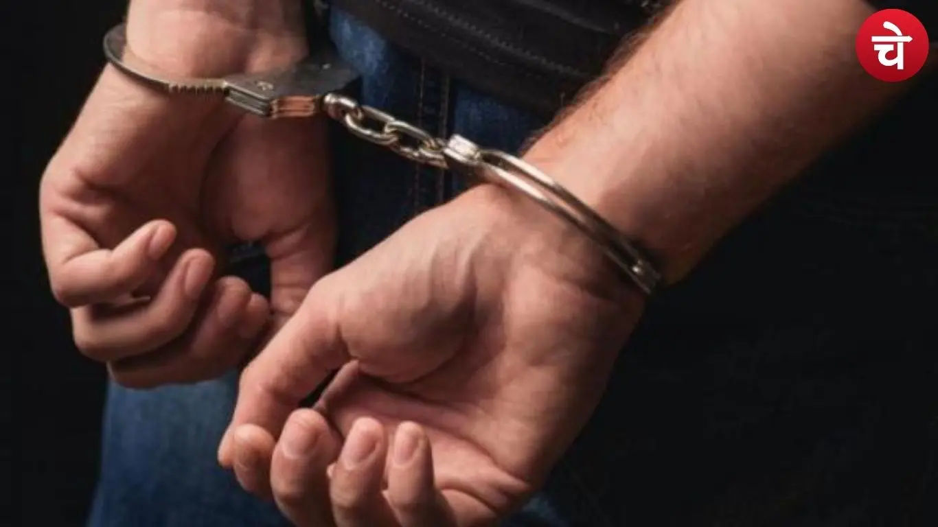 Arrest
