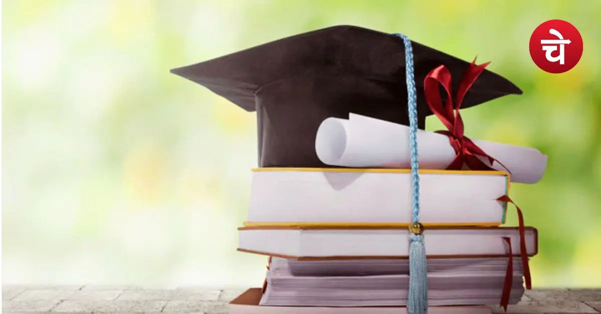 B.Pharm Scholarship