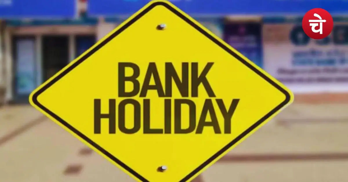Bank Holiday