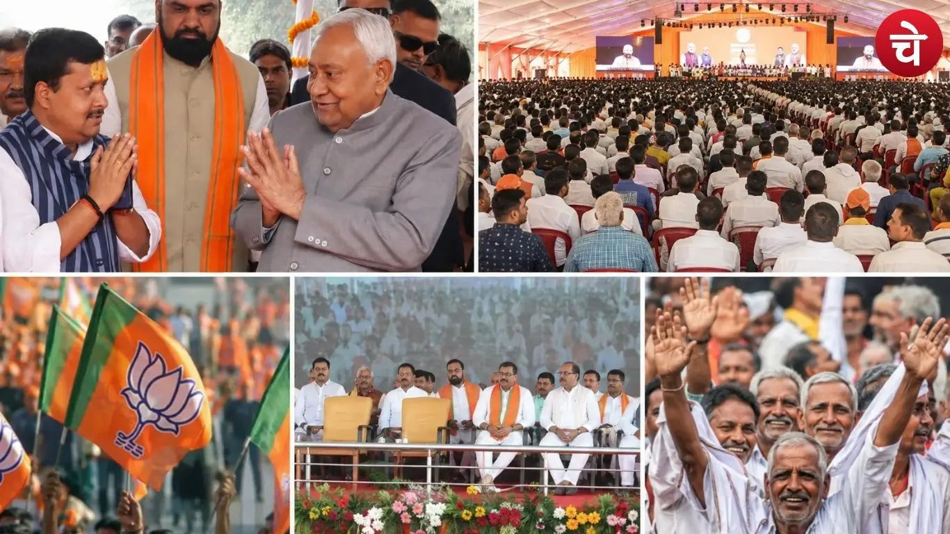 Bihar BJP EBC politics