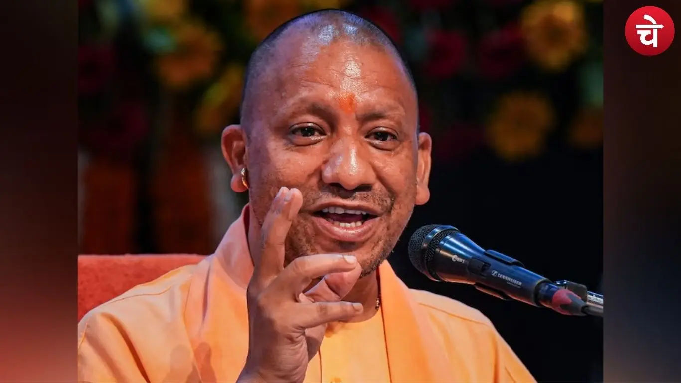 CM Yogi