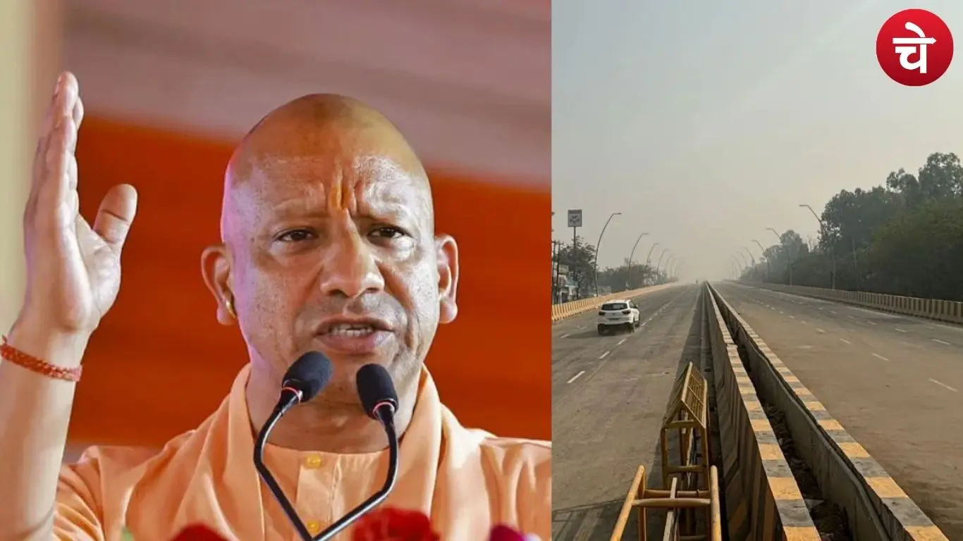CM Yogi big gift