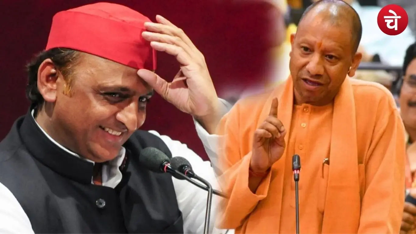 CM Yogi took a jibe at Akhilesh yadav