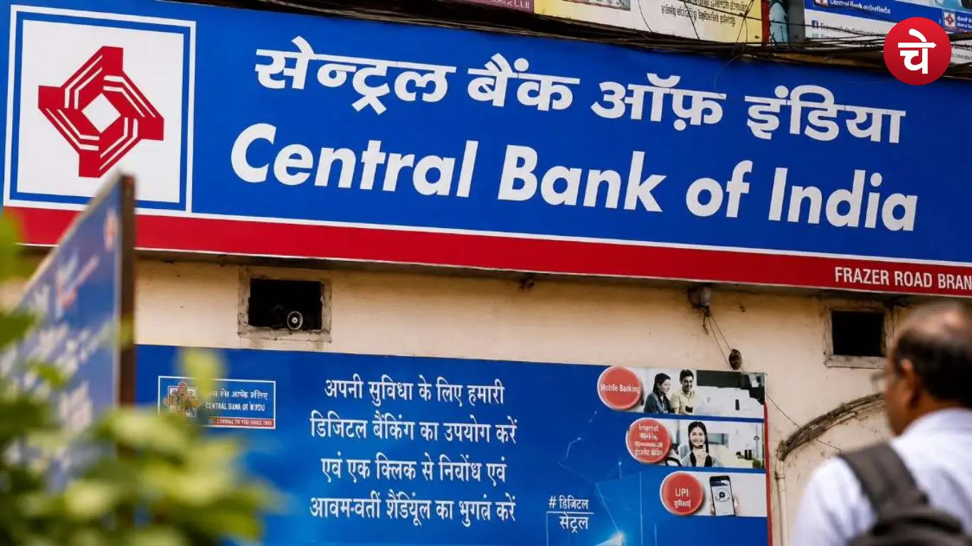 Central Bank of India Recruitment 2026