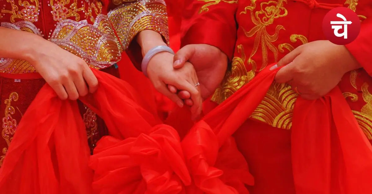 China Marriage News