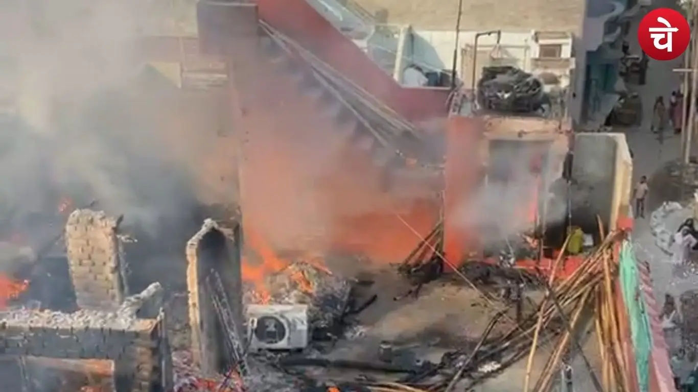 Dadri fire