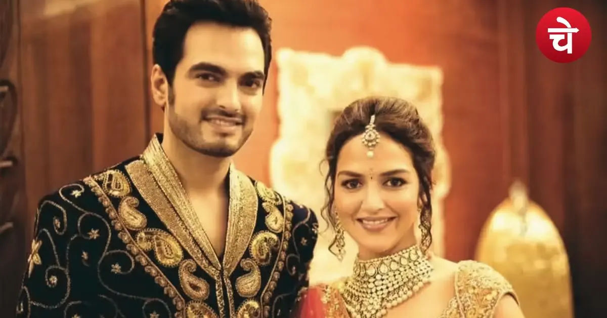 Esha Deol