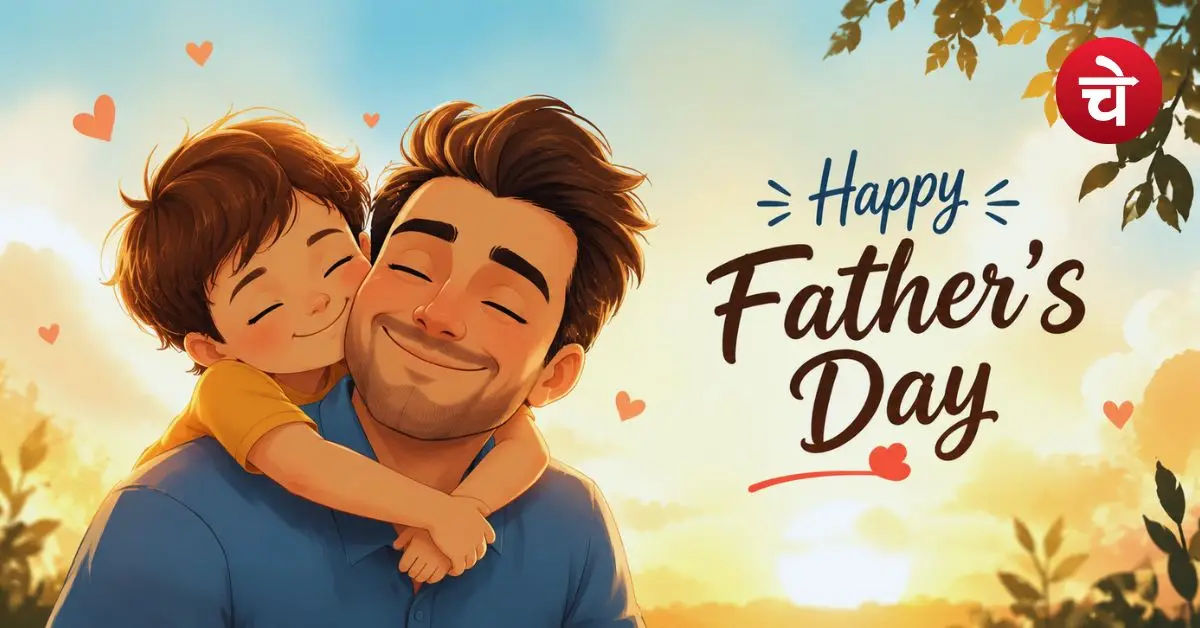 Father's Day