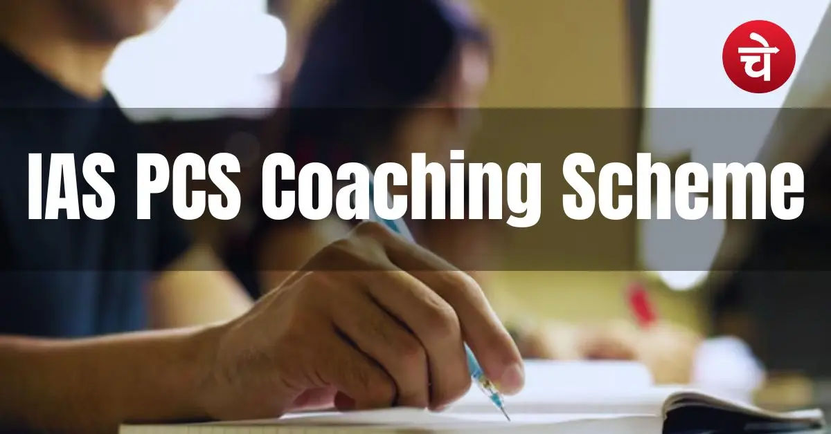 Free IAS PCS Coaching Scheme
