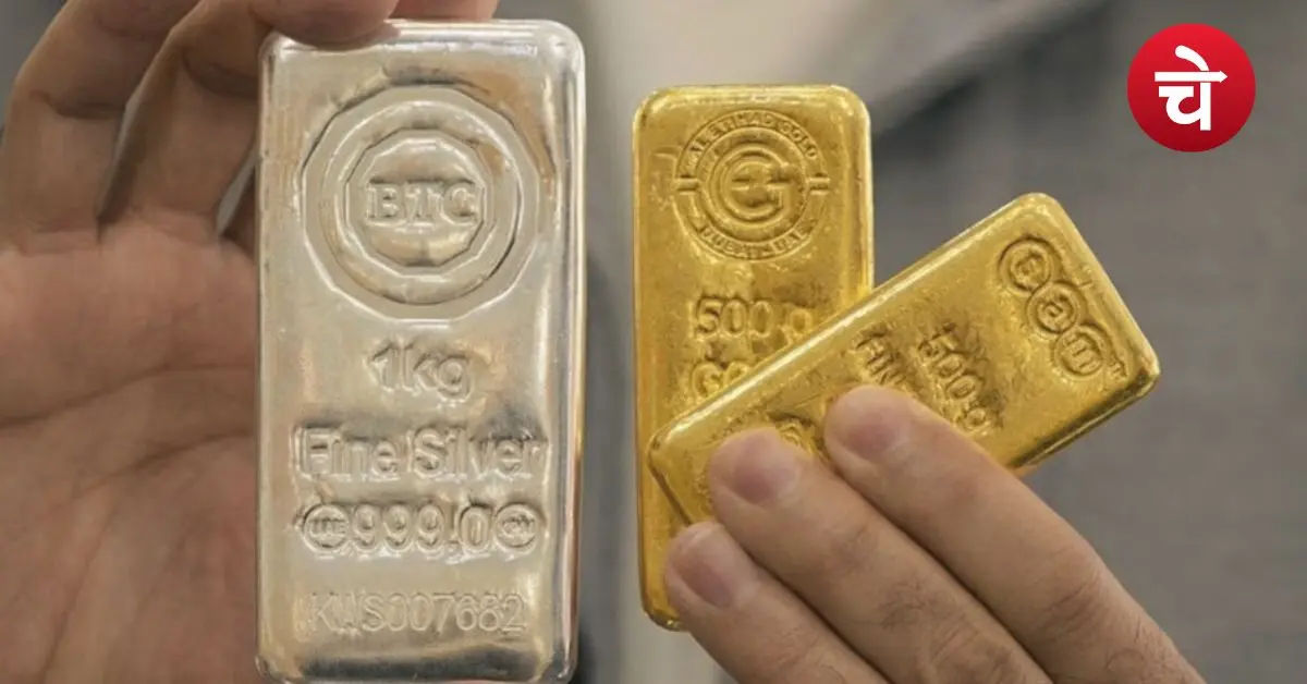 Gold-Silver Price