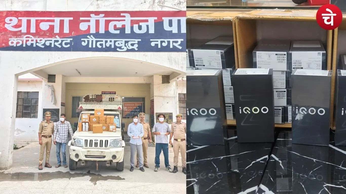 Greater Noida Crime Update