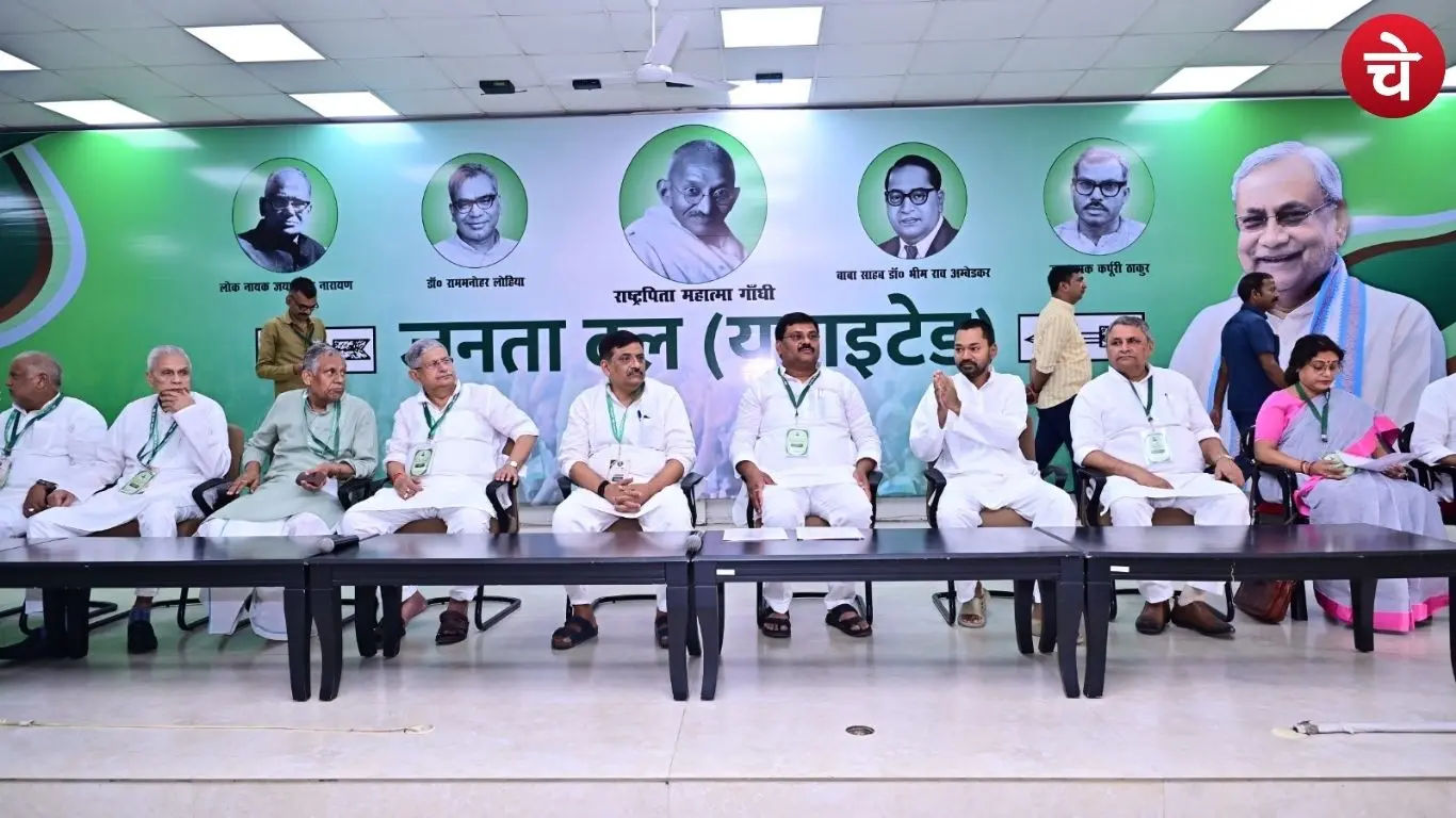 JDU State Council meeting