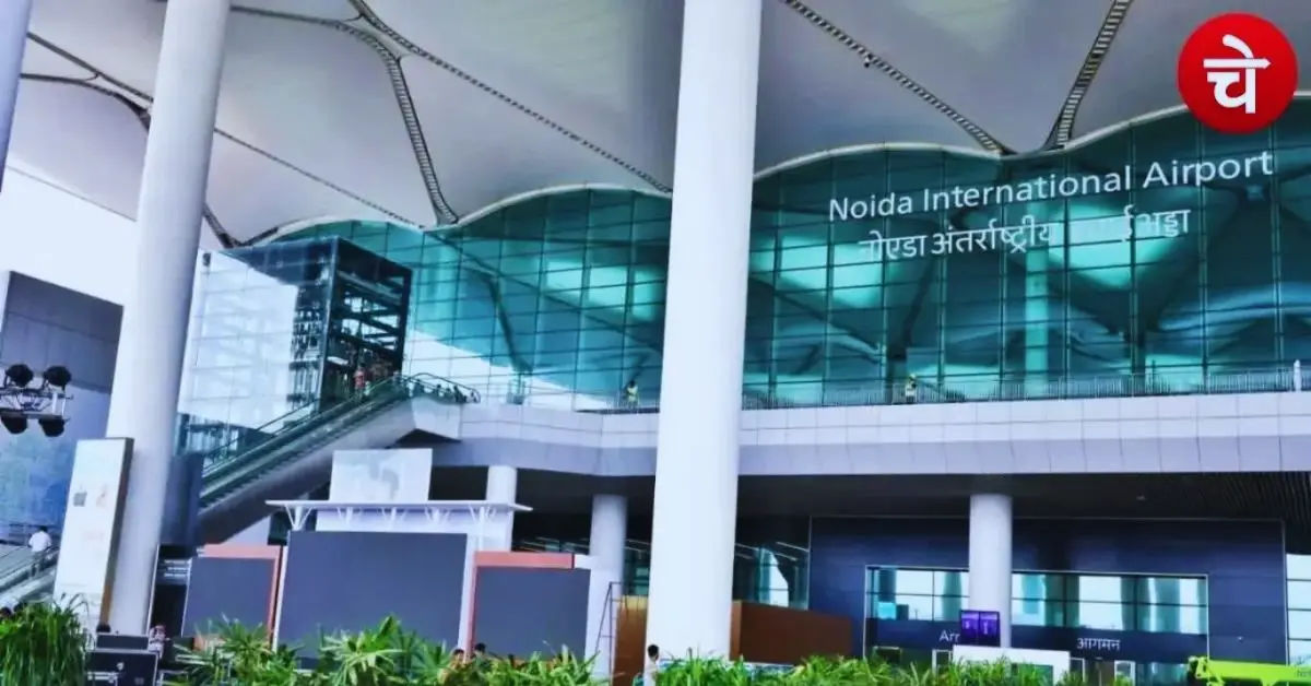 Jewar Airport