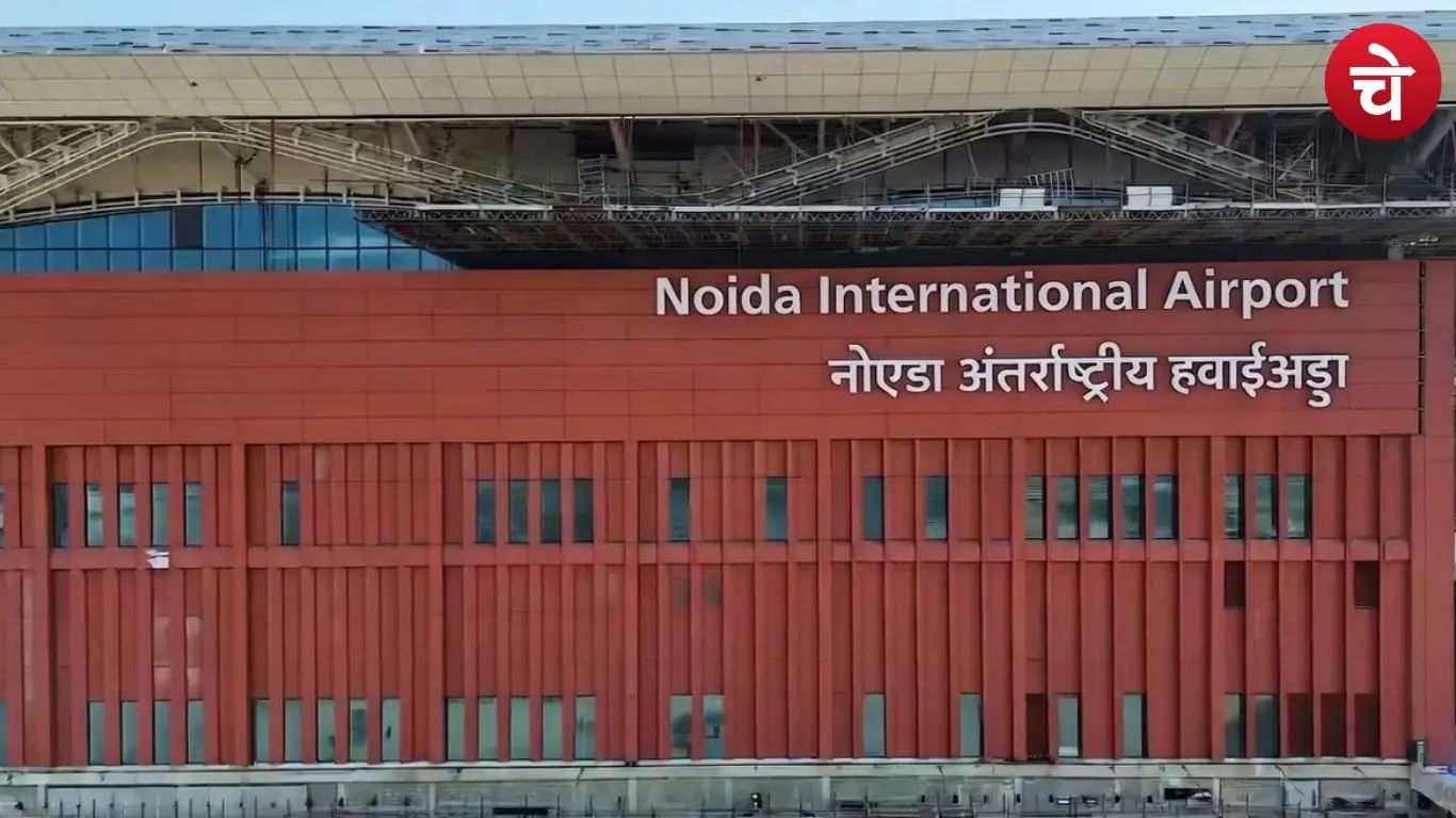 Jewar Airport