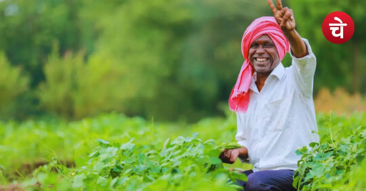 Kisan Credit Card