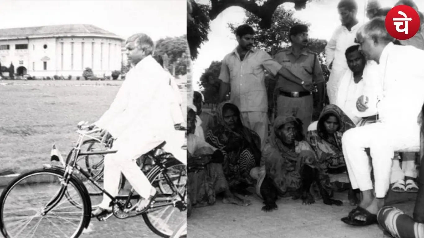 Lalu Yadav