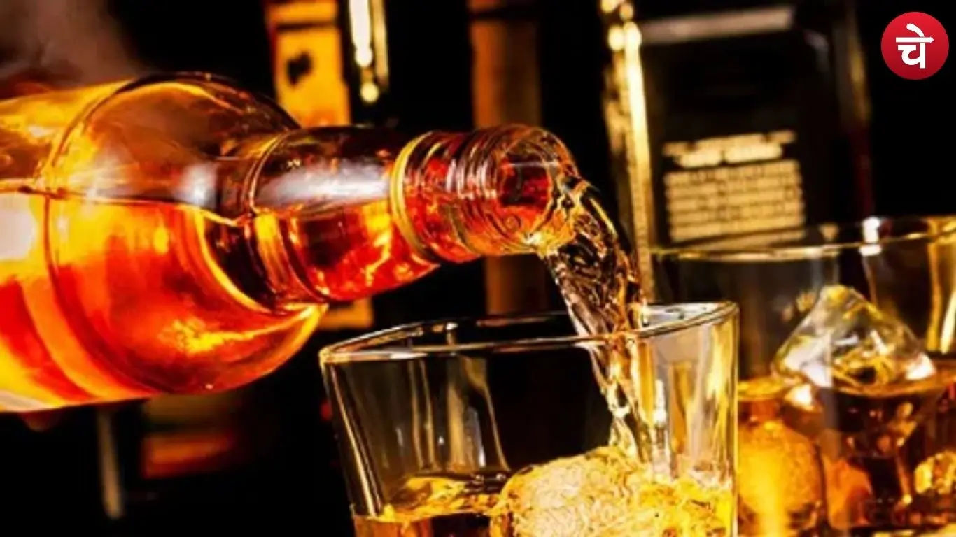Liquor