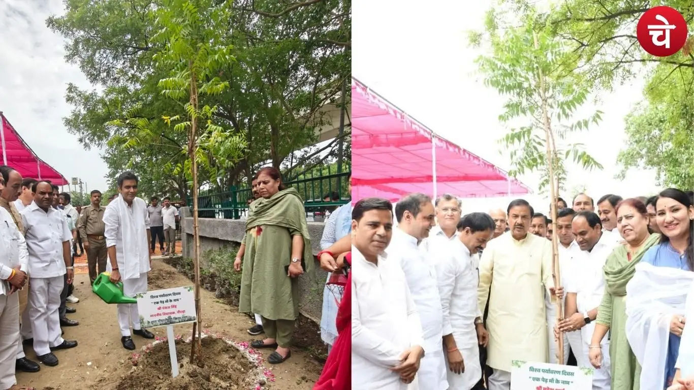 MP and MLA planted saplings