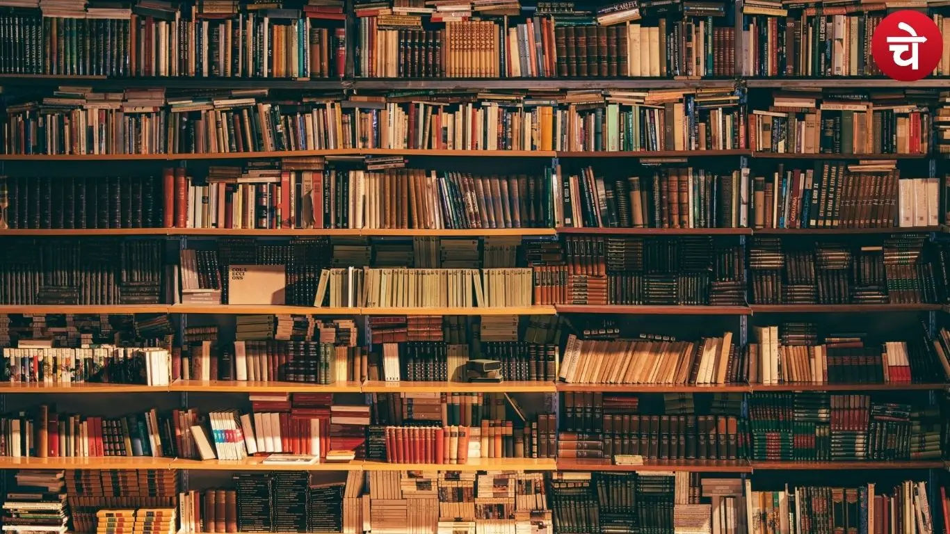 Modern Library