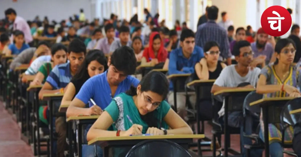NEET Re Exam Latest Update