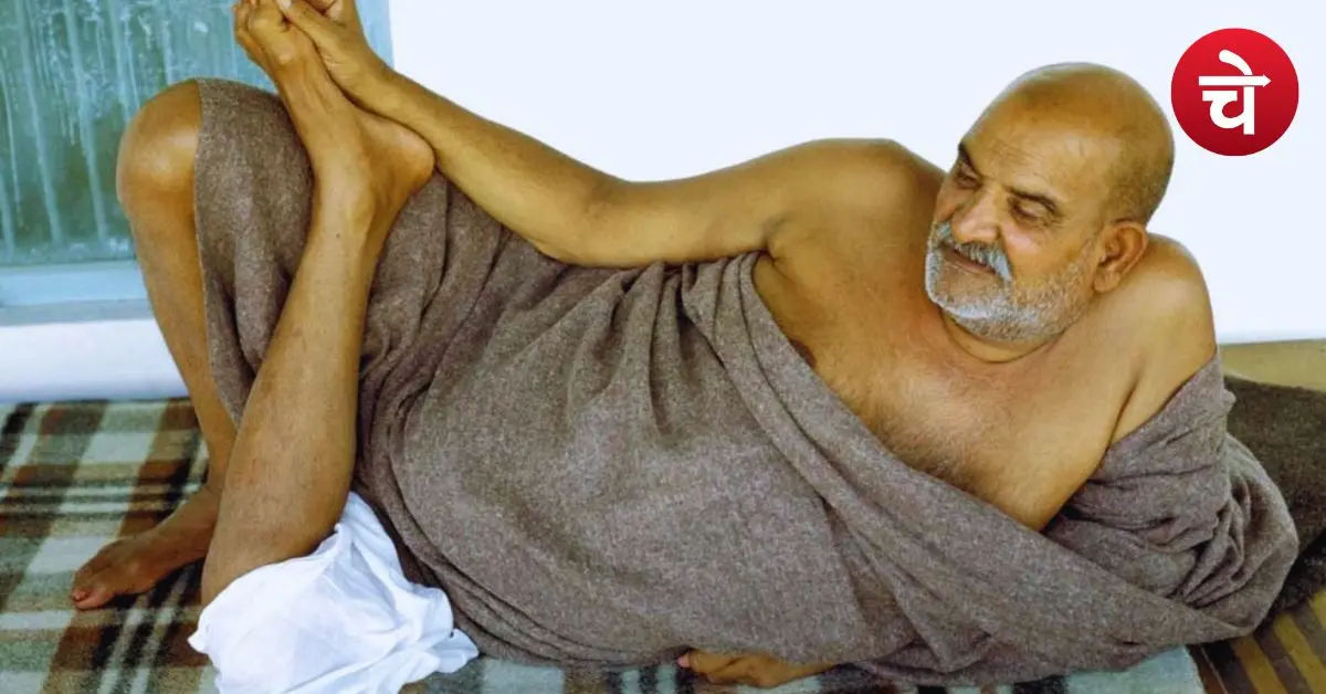 Neem Karoli Baba