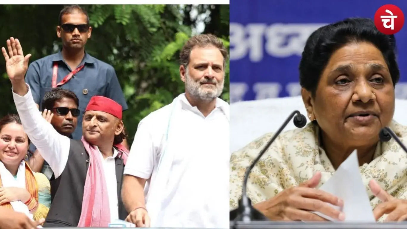 Akhilesh Yadav Rahul Gandhi and Mayawati