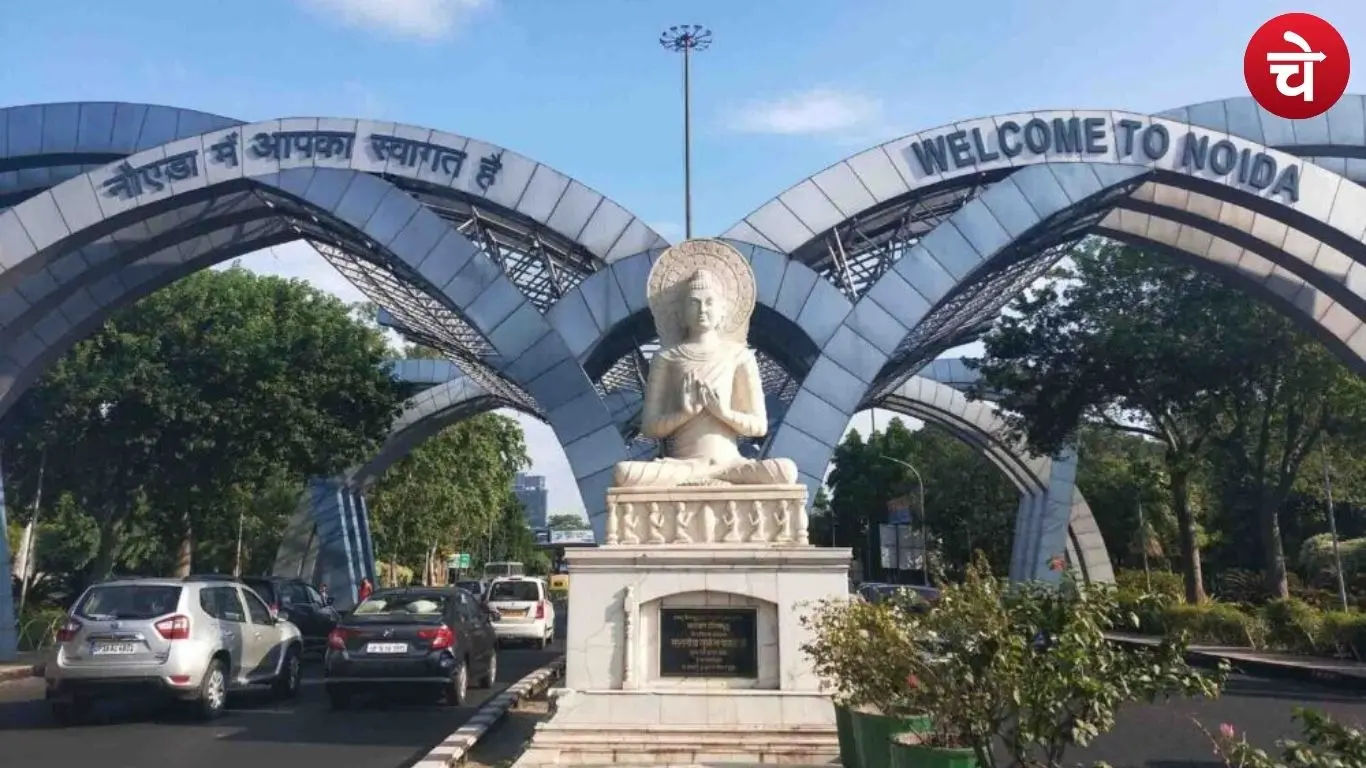 Noida Fraud