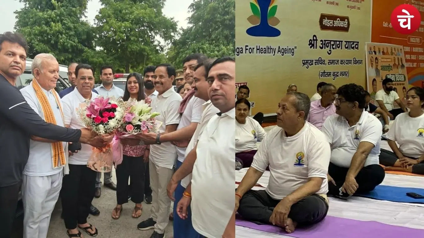Noida Yoga Day Event