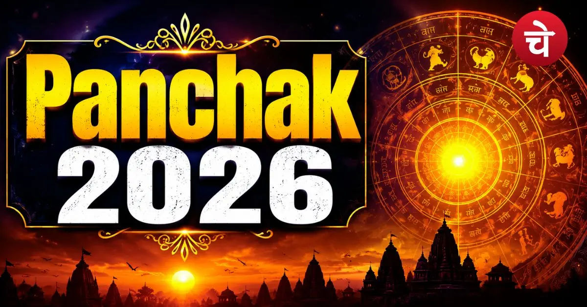 Panchak 2026