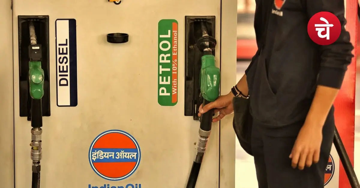 Petrol Diesel