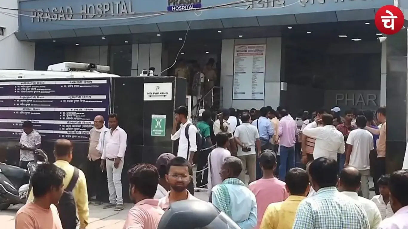 Prasad Hospital
